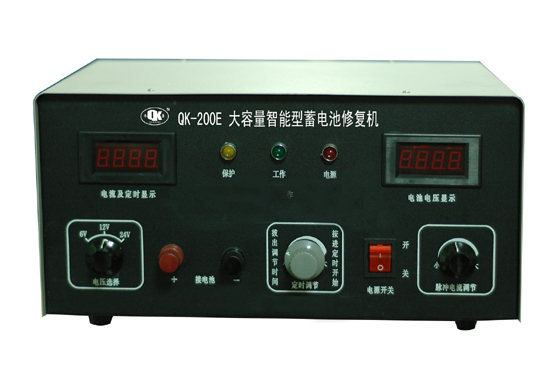 上海齐康:电脑数码修复机 QK-200E