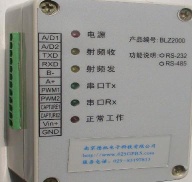 南京德托:zigbee无线数据采集终端