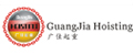 吉林省广佳经贸有限公司
