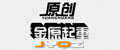 新乡市金原起重机械有限公司