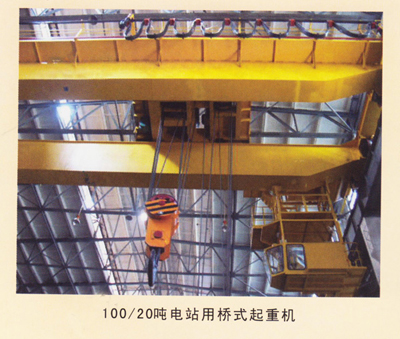 东莞晟源: 100吨电站用桥式起重机