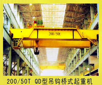东莞晟源: QD型吊钩桥式起重机