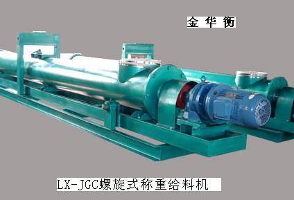 称重给料机 JGC_港机网 称重给料机 JGC_港机网