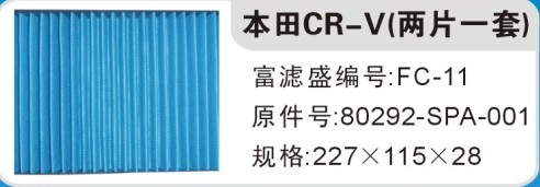 挖机空调滤芯、汽车空调滤芯、泵车滤芯、叉车滤芯等异形滤芯_港机网 挖机空调滤芯、汽车空调滤芯、泵车滤芯、叉车滤芯等异形滤芯_港机网