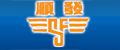 佛山市顺发起重设备有限公司