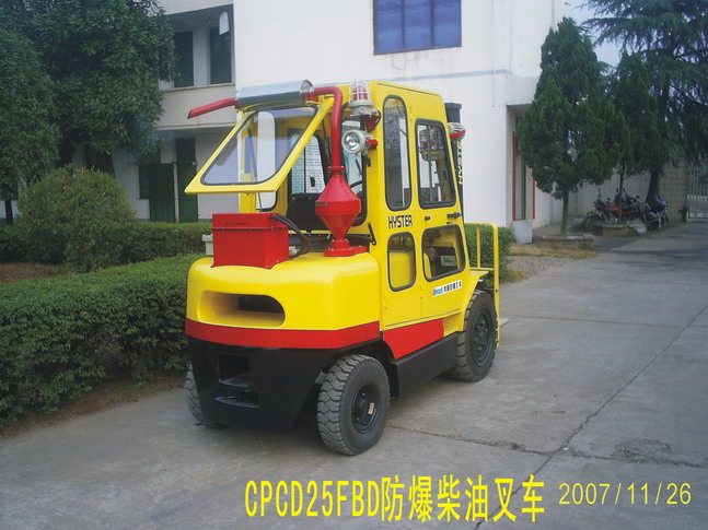 5T防爆叉车 CPCD50FB