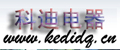 科迪电器成套设备有限公司