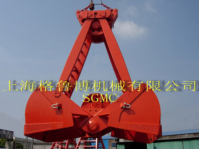 大型卸船机抓斗 CS40-29