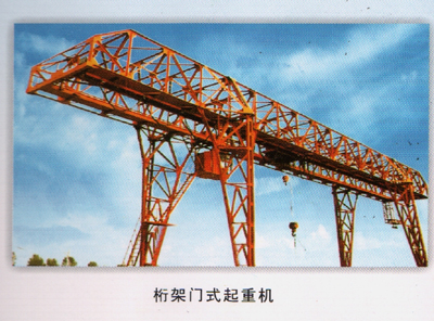 5-125吨双梁桥式起重机_港机网