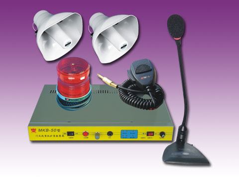 供应门式起重机扩音报警器 MKB-200 MKB-100 MKB-50