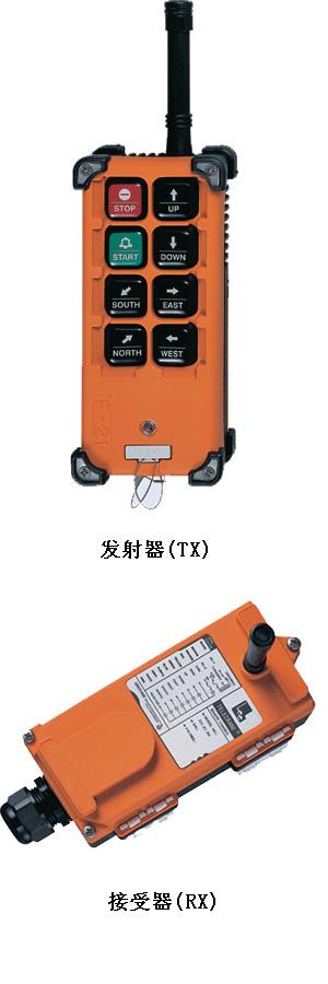 天车遥控器台湾禹鼎F21-E1B F21-E1B