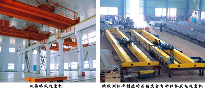 深圳起重机 电动起重机