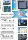 码头散货装卸数据库系统