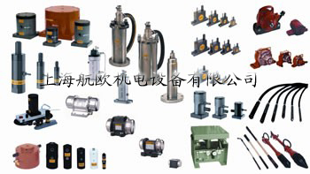 上海航欧专业经销NETTER VIBRATION振动器