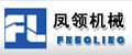 山东省德州市宁津县凤领液压工程机械厂