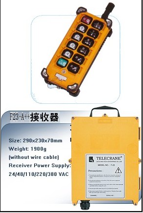 台湾禹鼎 阿尔法 阿波罗遥控器