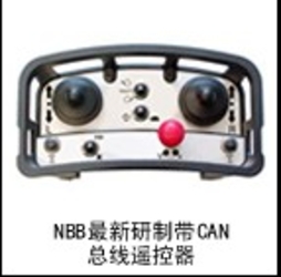 德国NBB无线遥控器