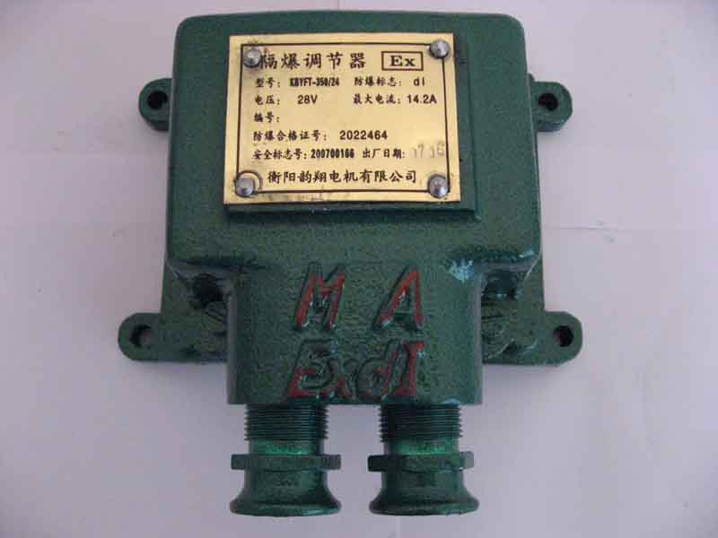 隔爆型永磁发电机 FB-350/24Y，FB-500/24Y，FB-800/24Y