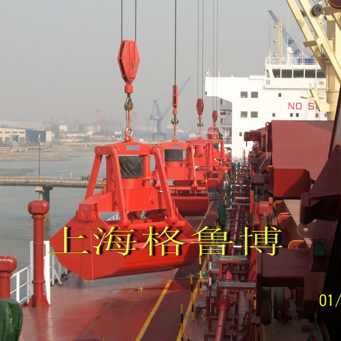 电动液压散货抓斗 DYS25-12-00