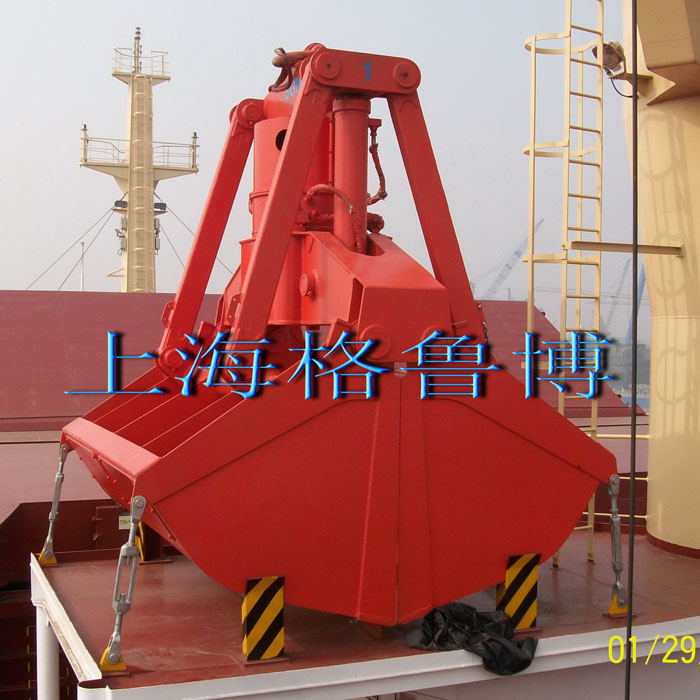 电动液压散货抓斗 DYS25-12-00