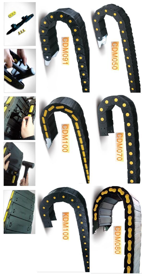 进口工程拖链 密封拖链 韩国拖链 CDM KDM拖链 CDM050 CDM070 CDM080 CDM091 CDM100 KDM100