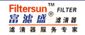 富滤盛滤清器广州分公司