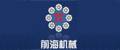 烟台前海机械设备有限公司