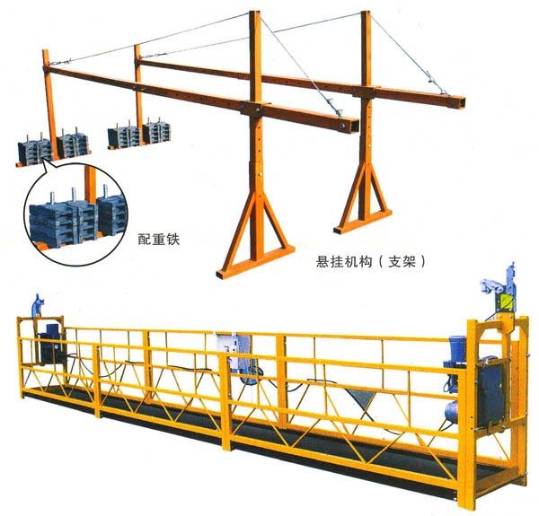供应销售电动吊篮生产厂家 6米_港机网