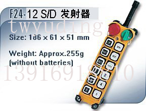台湾禹鼎双机构单速起重机无线遥控器F24-12S F24-12S
