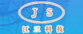 宜昌市江三科技开发有限责任公司