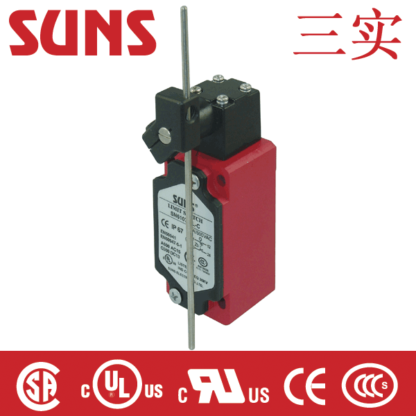 SN6107防水安全限位开关(行程开关)通过UL/CSA/CE/CCC认证SUNS美国三实 SN6107-SP-C
