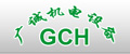 东莞市广诚机电设备有限公司