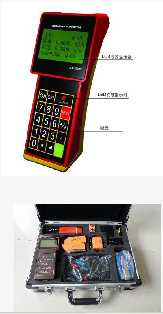 手持式超声波流量计/厂商直销报价 TUF-2000H