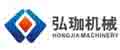 上海弘珈机械设备有限公司