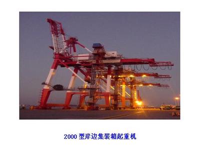 岸边集装箱装卸桥系列