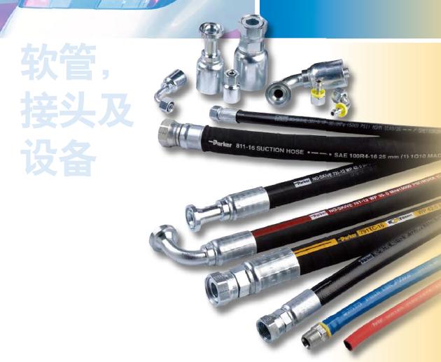 Parker液压软管及管接头 7093,801,811,481,381,462,520,372,701,721，，，11543,11943,1CA43，1CF43，1JC43，,,,