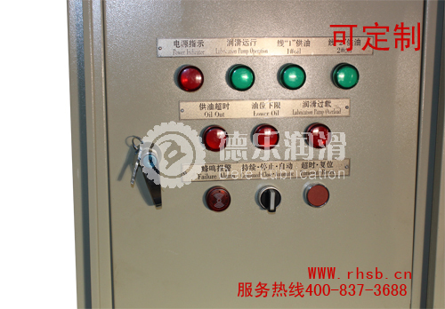 R1902型电气控制箱 R1902型