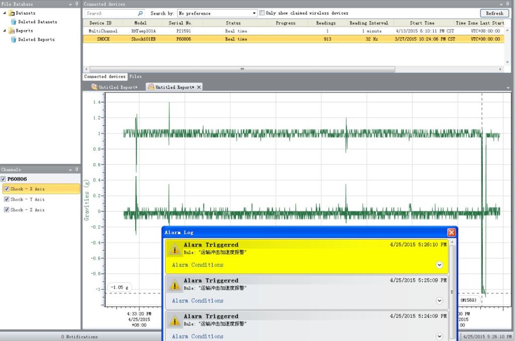实时监测报警的运输冲击记录仪系统 MT-SHOCK101-EB-S