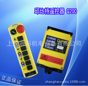 工业无线遥控器 台湾原装CUPID(丘比特) Q100S Q100S