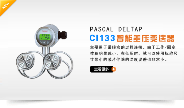 LABOM带电接触压力表 LABOM