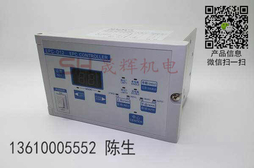 EPC-D12光电纠偏控制器凯瑞达厂家 EPC-D12