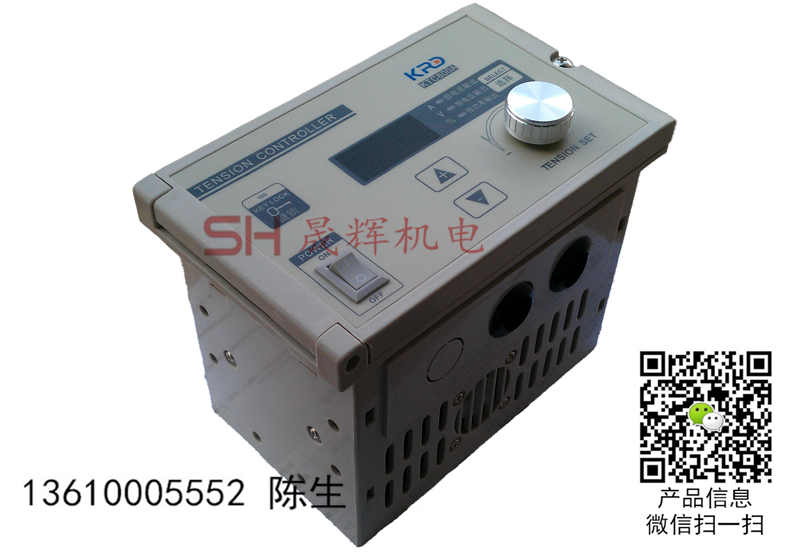 张力器/张力控制器KTC002 张力器