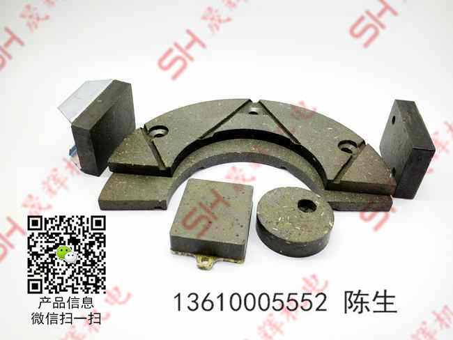 DBM空压刹车器刹车片/LDB摩擦片/刹车块零件 LDB刹车片