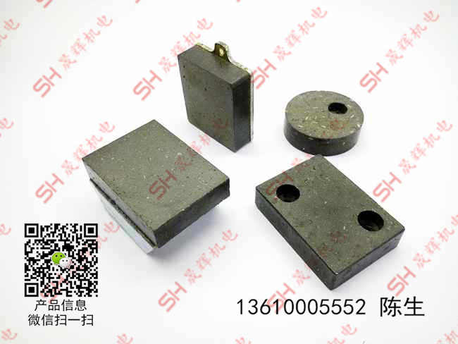 DBM空压刹车器刹车片/LDB摩擦片/刹车块零件 LDB刹车片