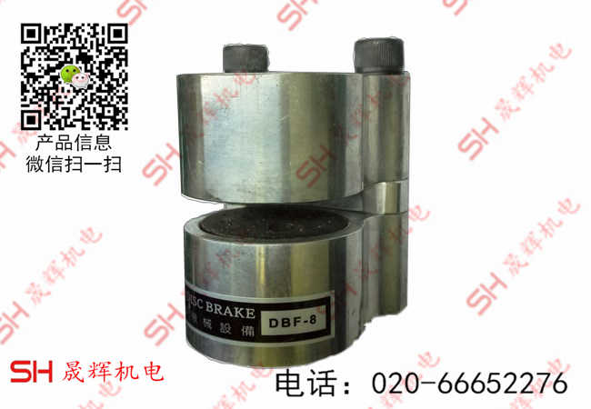 空压刹车器 碟式制动器DBF8/10广州厂 空压刹车器_港机网 空压刹车器 碟式制动器DBF8/10广州厂 空压刹车器_港机网