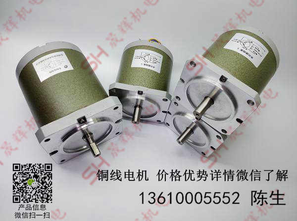 永磁低速同步电机厂家90/110/130TDY TDY同步电动机_港机网 永磁低速同步电机厂家90/110/130TDY TDY同步电动机_港机网