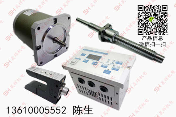 探边纠偏机 对边系统厂家 纠边系统 自动纠偏机_港机网 探边纠偏机 对边系统厂家 纠边系统 自动纠偏机_港机网