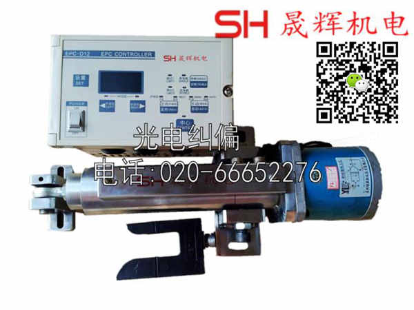 探边纠偏机 对边系统厂家 纠边系统 自动纠偏机_港机网 探边纠偏机 对边系统厂家 纠边系统 自动纠偏机_港机网