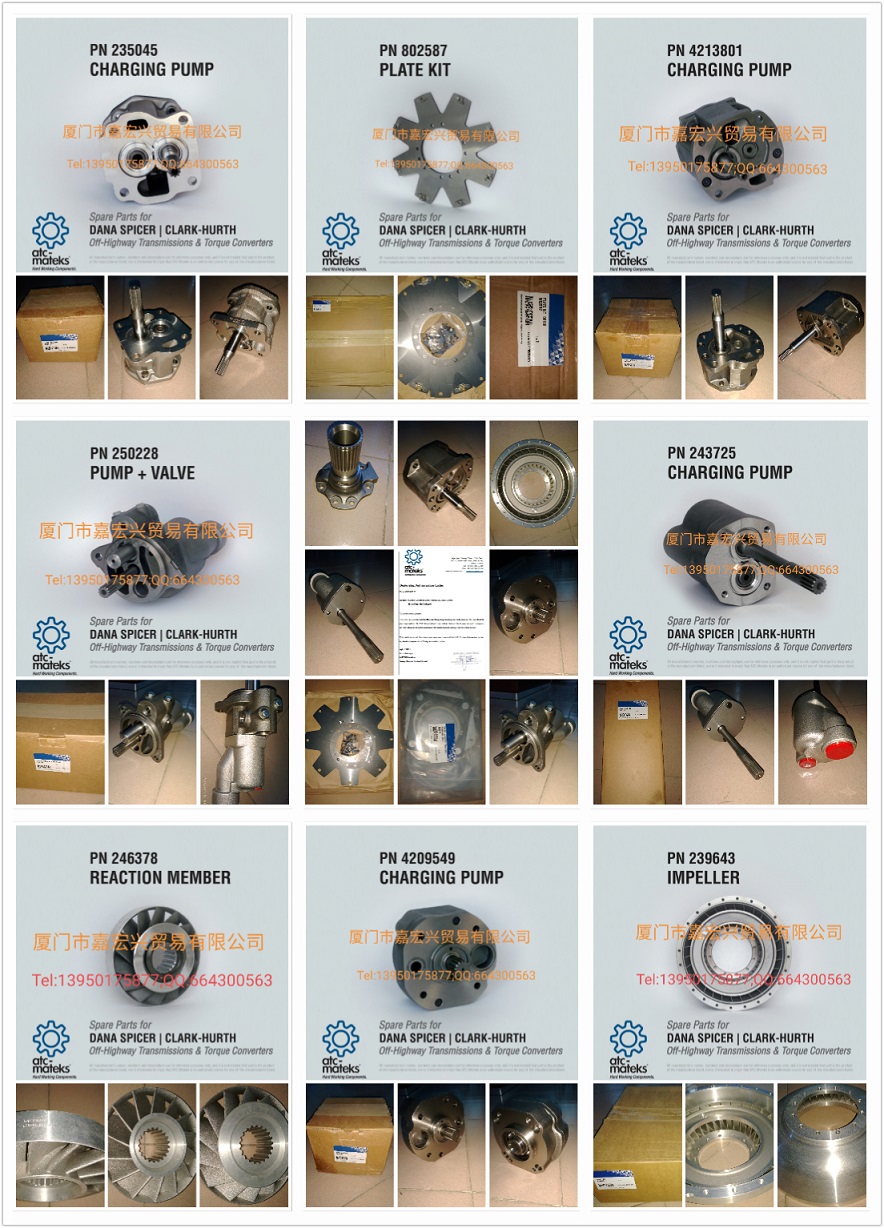 Atc-Mateks(Dana/Spicer/Clark）配件